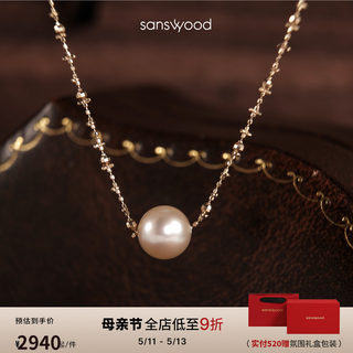 【限量发售】sanswood羽黄金akoya海水珍珠18k金仙女链路路通项链