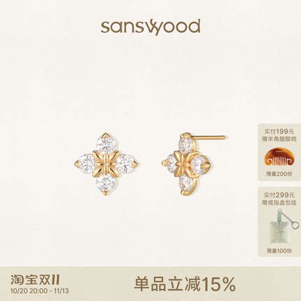 sanswood森吾《白金蕊》花蕊莫桑钻耳钉精致闪耀百搭高级感耳饰女