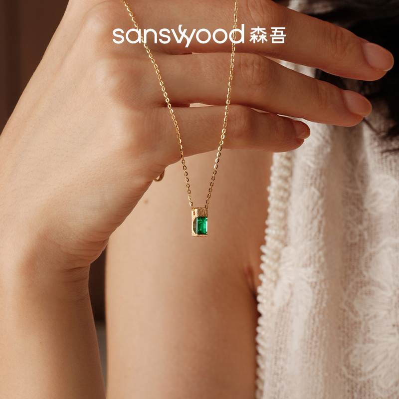 sanswood森吾《塞西莉娅》方形培育祖母绿项链轻奢闪耀拉丝锁骨链