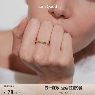 sanswood《穗月》穗穗平安2.0麦穗戒指女2024新款设计感高级百搭