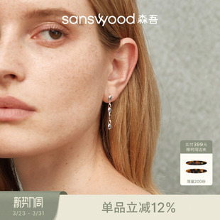 sanswood森吾 流动感海洋泡泡钻耳线清冷感通勤银耳环夏天 flow