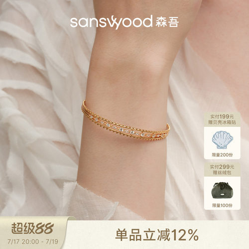 森吾《斯嘉丽》复古藤蔓银手镯女