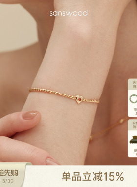 sanswood《塞纳河之心》甜蜜红色爱心手链女银镀金轻奢高级感手饰