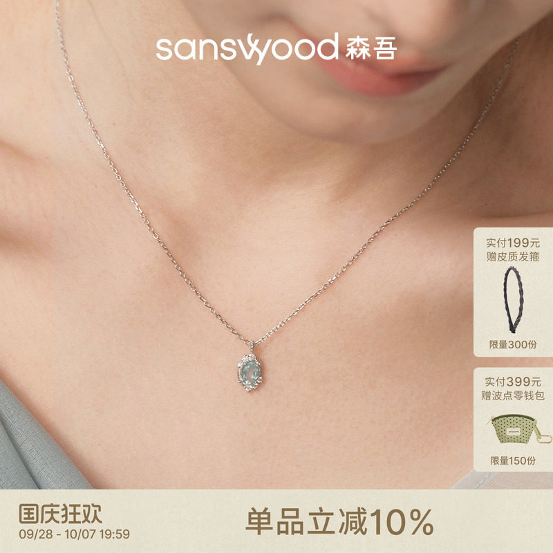 森吾《海西恩》简约清冷感锁骨链