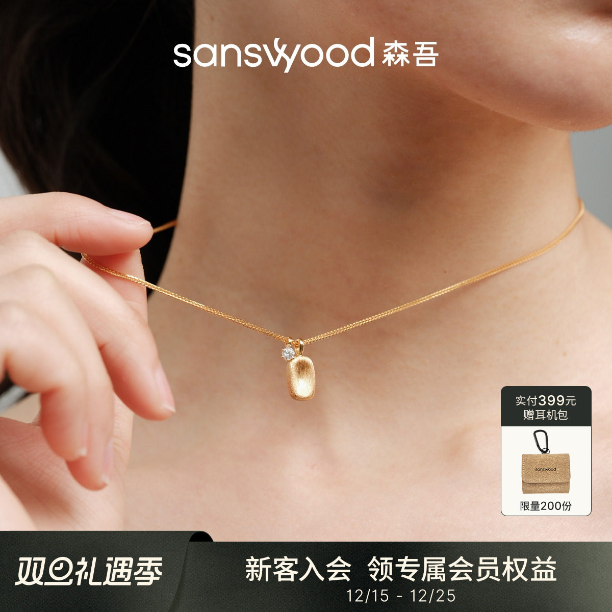 sanswoodɭ�ᡶ�뵺���С���˿����Īɣʯ��������ͨ�ڷ��������� 160Ԫ