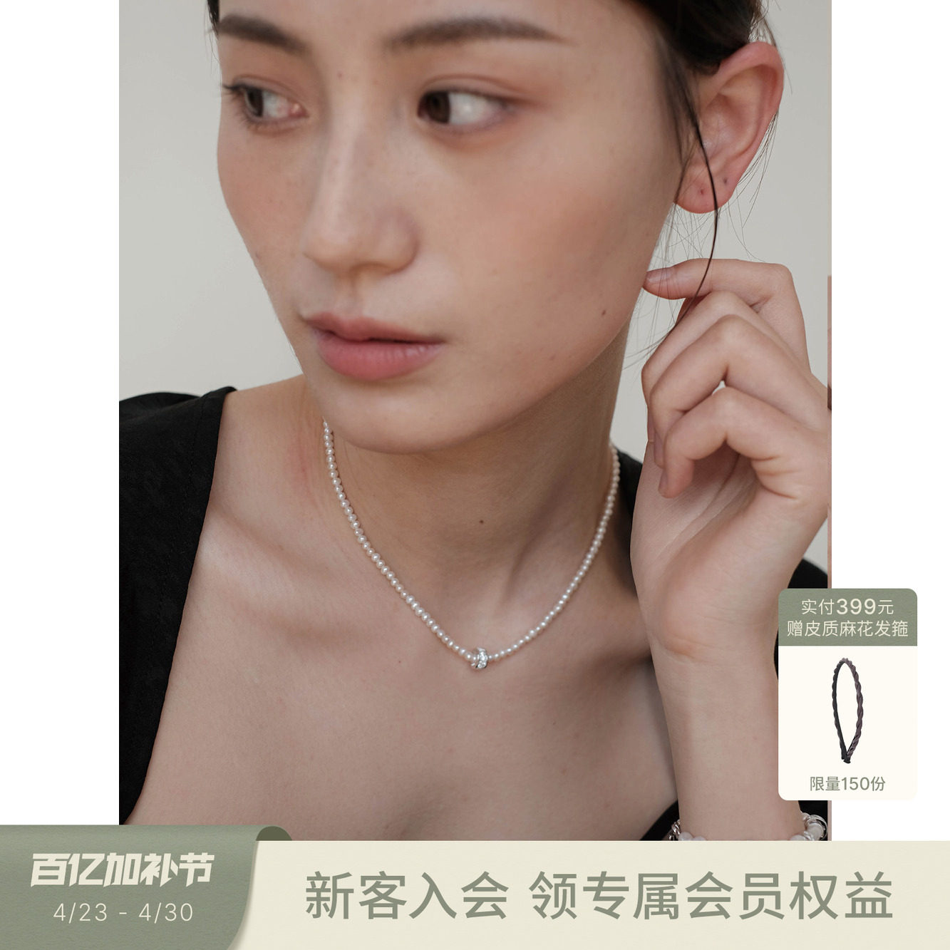 sanswood《月下许愿》3-3.5mm天然珍珠锁骨链 轻奢转运珠银项链女