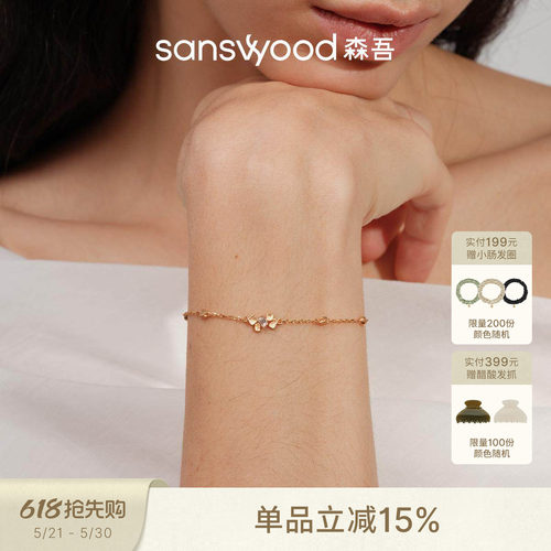 森吾纯银细闪莫桑钻通勤手链女