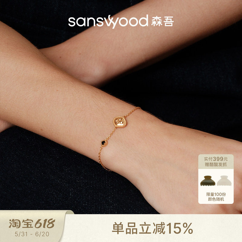 sanswood森吾《蒙苏里鸢》浮雕鸢尾花印章手链女简约黑玛瑙手饰