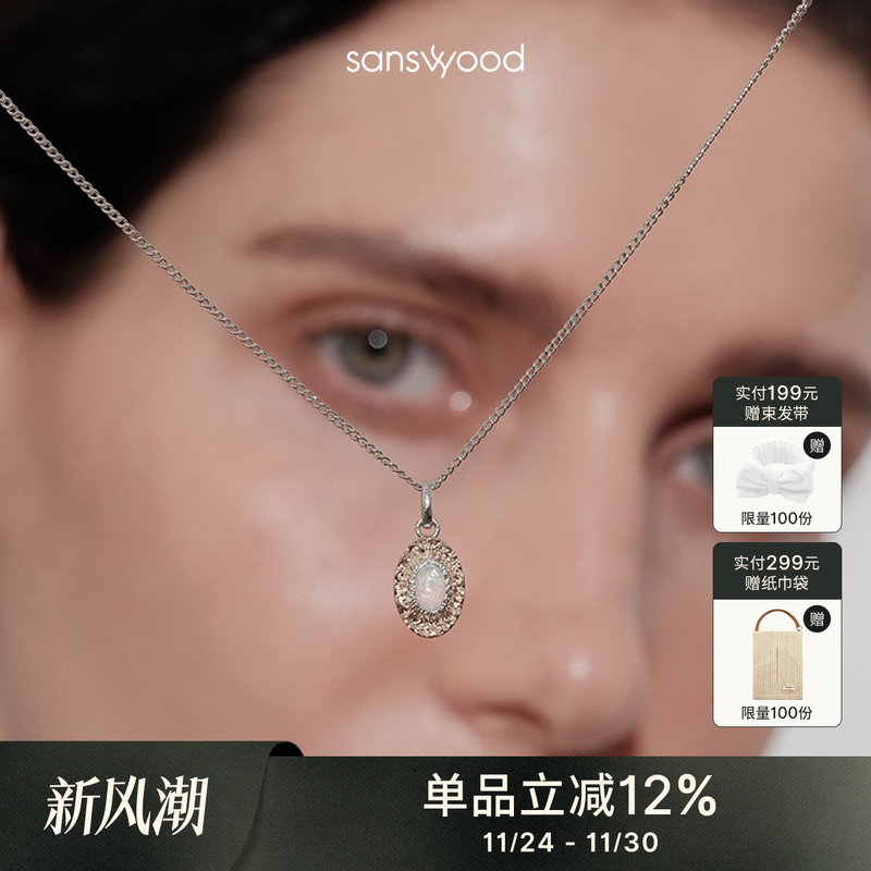 【森吾】幻彩肌理感银项链高级