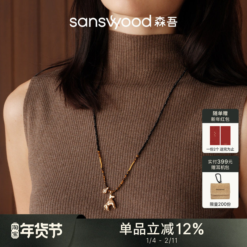 sanswood森吾《喜跃》小金马毛衣链虎眼石黑玛瑙串珠寓意礼物项链