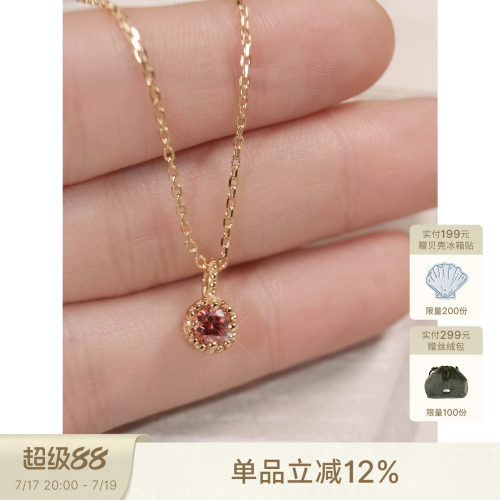 森吾精致莫桑石项链女