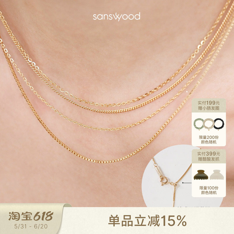 sanswood针式可调节素链纯银项链叠戴十字链/侧身链/盒仔链/密o链