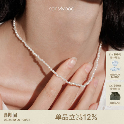 温柔百搭米粒珍珠项链叠戴女森吾
