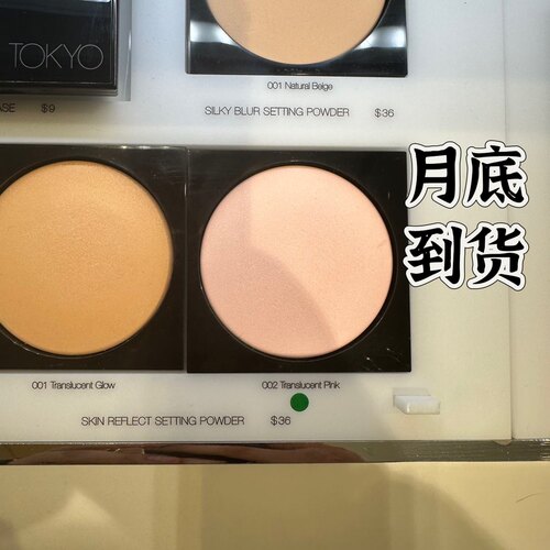 黑马！addiction定妆蜜粉02色