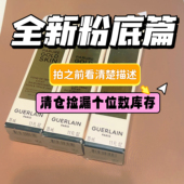 不退不换 粉底散粉链接 全新粉底散粉捡漏彩妆