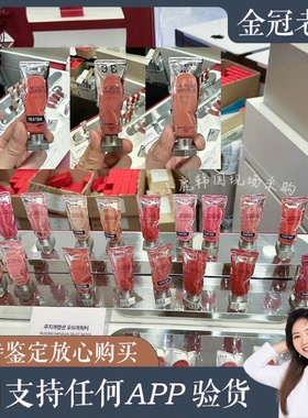 韩国MUZIGAE MANSION vegan 透明颜料冰块丝绒哑光唇彩唇釉染唇液