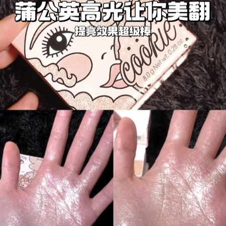 benefit/贝玲妃水光高光粉