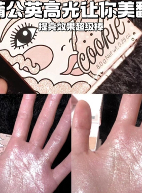 Benefit贝玲妃蒲公英流光飞舞高光cookie星河闪耀 tickle仙女粉金