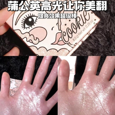 benefit/贝玲妃水光高光粉