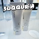 SUQQU晶采防晒日霜30g 50g防晒霜SPF50高倍防晒乳户外