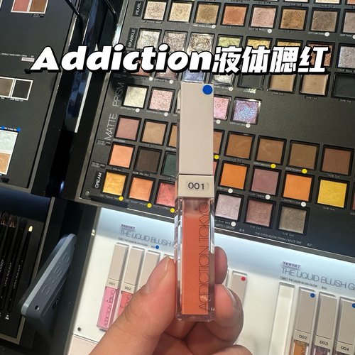 Addiction春季限定液体腮红001