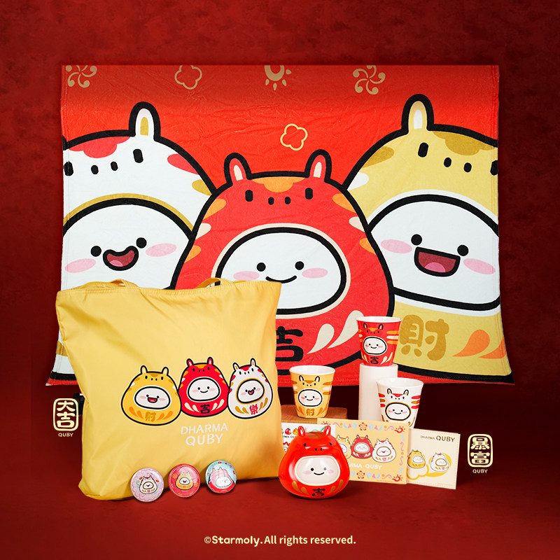 萌力星球乖巧宝宝福袋达摩系列QUBY毛毯小夜灯摆件新年大礼包马年,模玩/动漫/周边/娃圈三坑/桌游,动漫水杯/居家/百货,淘宝优惠券,粉丝福利购,淘宝优惠卷