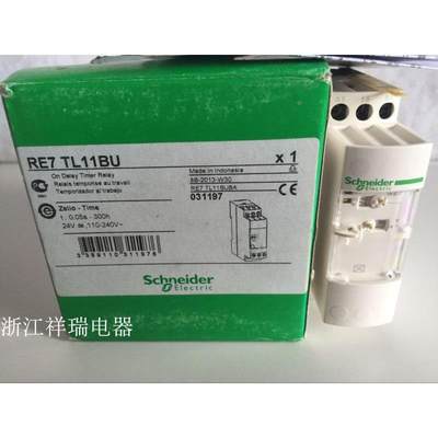 全新原装时间继电器 RE7TL11BU