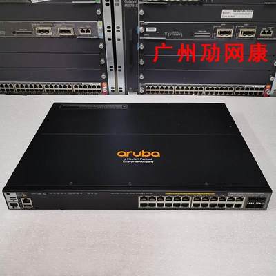 ARUBA 2920-24G-POE+ / HPE J9727A 24口千兆POE供电网络交换机