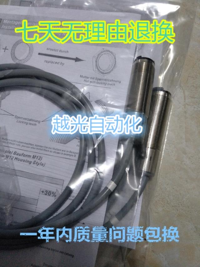 全新精品倍加福光电开关OBS4000-18GM60-E5 E4 V1实物拍摄质保