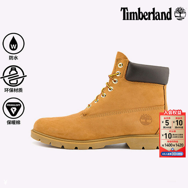 Timberland添柏岚大黄靴男鞋高帮靴子踢不烂马丁靴休闲鞋登山鞋男