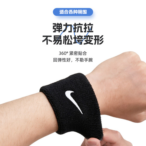 茵特|NIKE耐克官方正品护腕运动健身男跑步篮球腕套女护套II5301