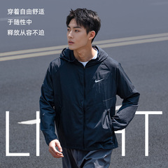 NIKE耐克连帽衫夹克男款官方正品25新款休闲透气男外套梭织运动服