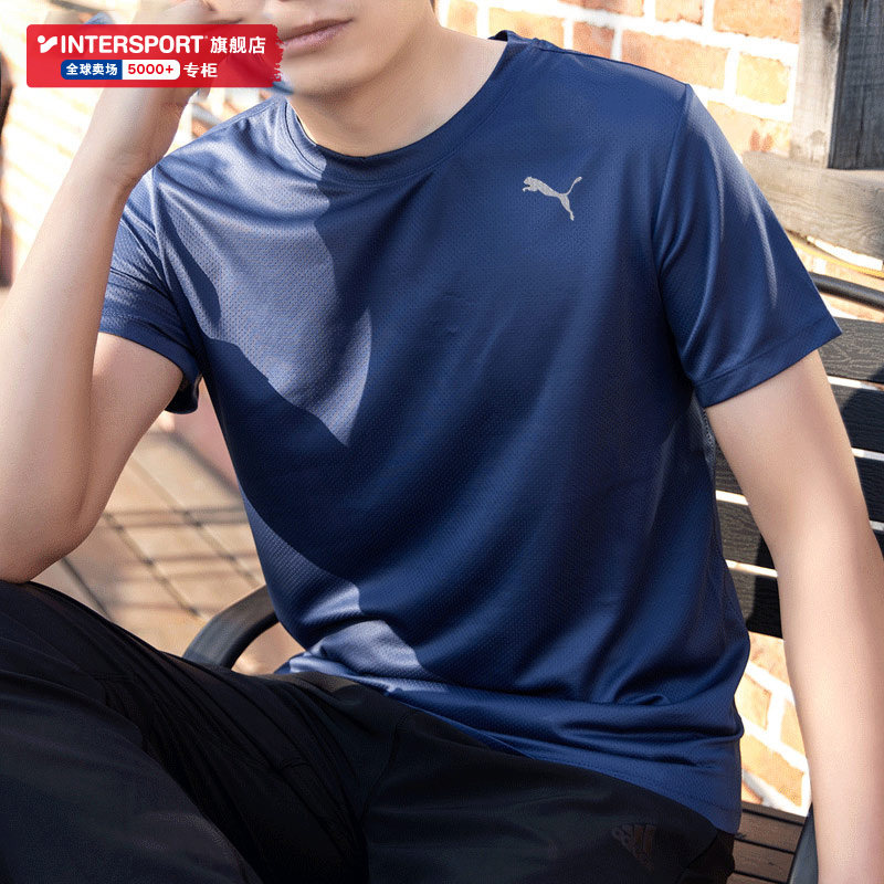 彪马PUMA官网旗舰快干T恤男2025冬季新款体恤蓝色运动休闲短袖潮,运动服/休闲服装,运动T恤,淘宝优惠券,粉丝福利购,淘宝优惠卷