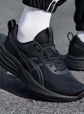 ASICS亚瑟士男鞋跑步鞋26春新款GEL-PULSE 17缓震运动鞋1011C153