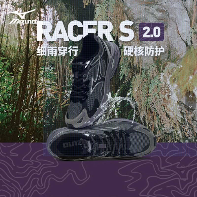 Mizuno美津浓官网男鞋新款户外防泼水运动鞋缓震跑鞋RACER S 2.0