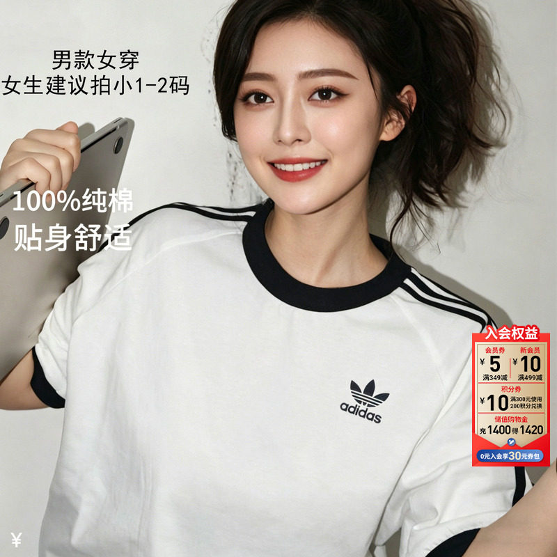 阿迪达斯三叶草运动T恤女纯棉短袖新款长袖卫衣宽松白色上衣男装