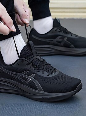 ASICS亚瑟士跑步鞋男鞋春季新款GEL-PULSE 17缓震运动鞋1011C153