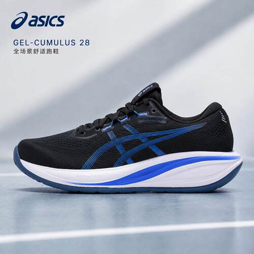 茵特丨亚瑟士跑步鞋男鞋GEL-CUMULUS 28缓震网面运动鞋慢跑鞋正品