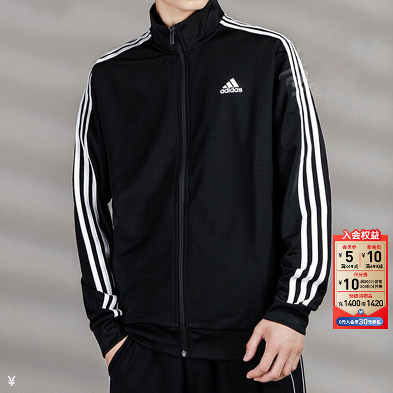 茵特丨阿迪达斯外套男装2026秋季新款运动服跑步训练立领针织夹克