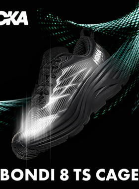 HOKA跑步鞋男鞋女鞋Bondi 8 TS Caged运动鞋邦代 8黑色公路跑鞋
