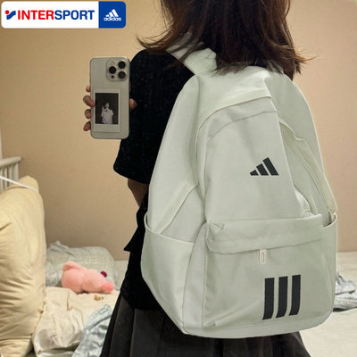 阿迪达斯官方正品双肩背包书包中学生男包女包大容量旅行包KQ7967