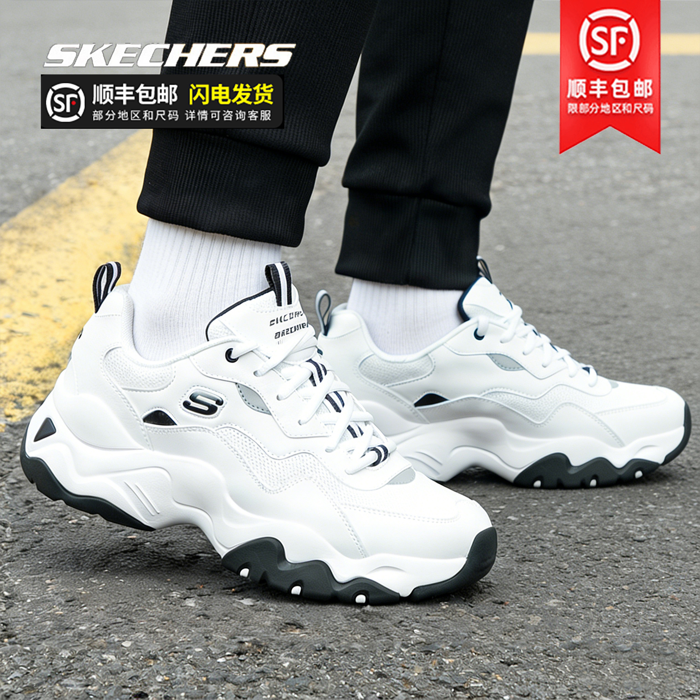 商场同款 正品保证