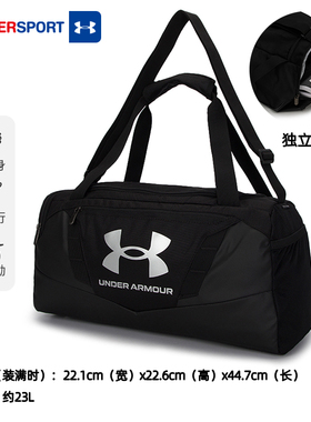 安德玛UA拎包男包女包新款健身运动包大容量挎包旅行包1369221