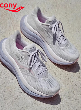 索康尼TRIUMPH 胜利23缓震回弹跑鞋 女鞋通勤休闲健身训练慢跑鞋