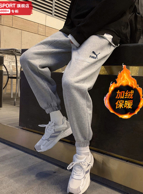 PUMA彪马加绒长裤男2025冬季新款运动裤宽松裤子灰色卫裤潮536261
