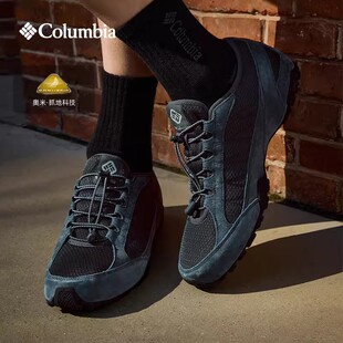 Columbia哥伦比亚男鞋春季新款越野跑鞋经典耐磨登山鞋轻便徒步鞋