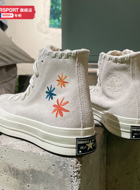 CONVERSE匡威Chuck 70刺绣花卉高帮休闲运动鞋女款小白鞋A04298C