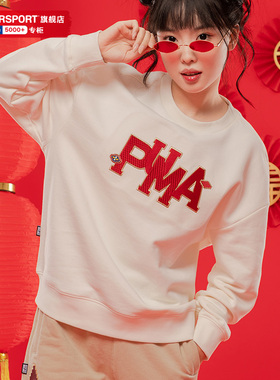 PUMA彪马女装白色圆领卫衣2025冬季新款运动服休闲套头衫625839
