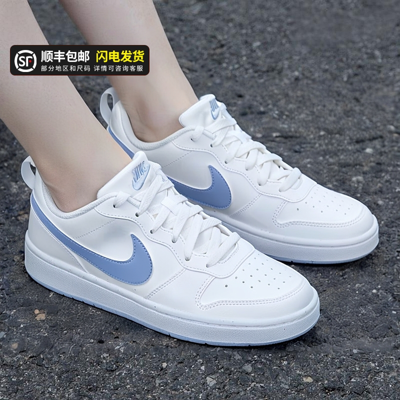 运动休闲商场同款