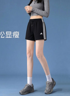 阿迪达斯短裤女裤夏季黑色薄款宽松透气高腰热裤休闲梭织运动短裤
